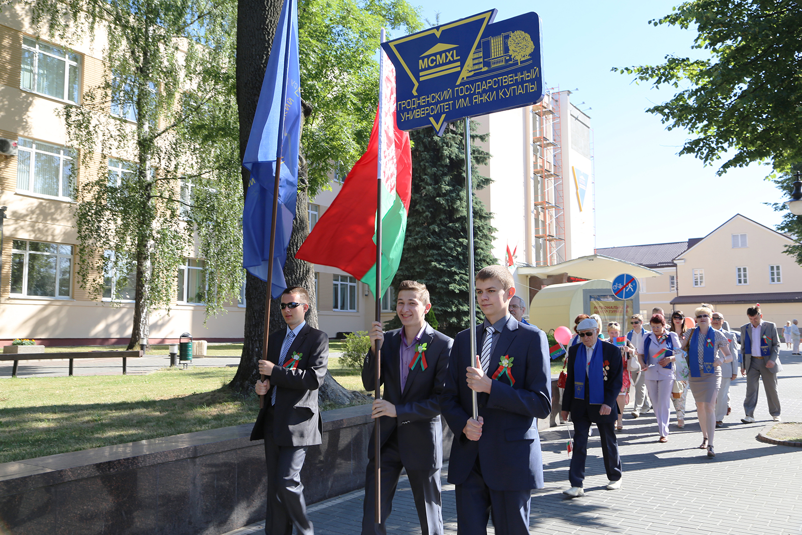 ГрГУ, университет, образование