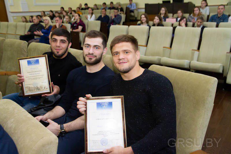 У ГрДУ імя Янкі Купалы ўшаноўвалі спартсменаў, трэнераў і супрацоўнікаў універсітэта (БУДЗЕ ДАПОЎНЕНА)