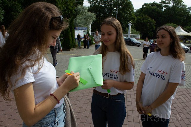 Кахання і здароўя, міру і працвітання, прыемных сюрпрызаў і бясконцага развіцця: акцыю «Напішы ліст гораду Гродна!» правялі ў ГрДУ імя Янкі Купалы