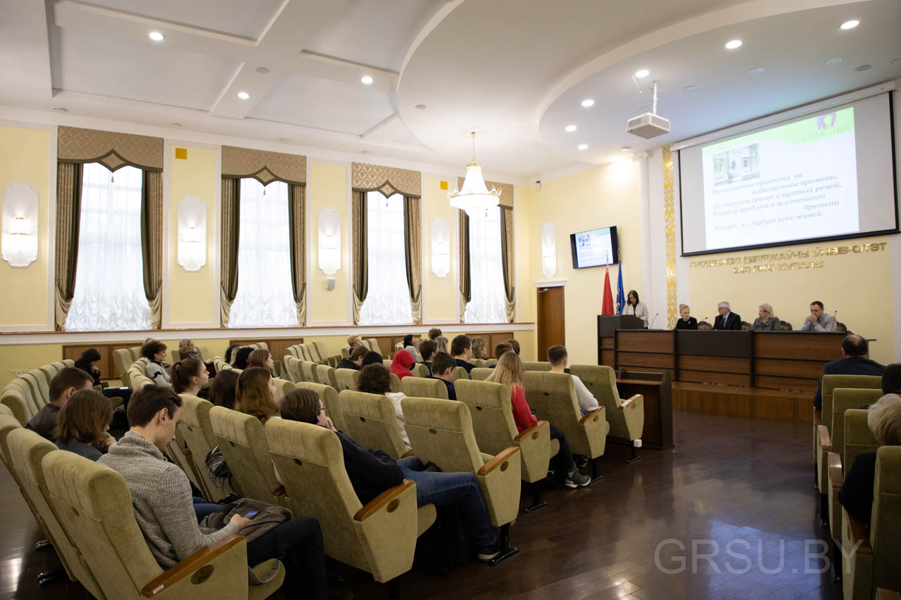 V дыстанцыйны міжнародны адукацыйны марафон «Купалаўскія праекты» ўрачыста адкрылі ў ГрДУ імя Янкі Купалы 24 студзеня