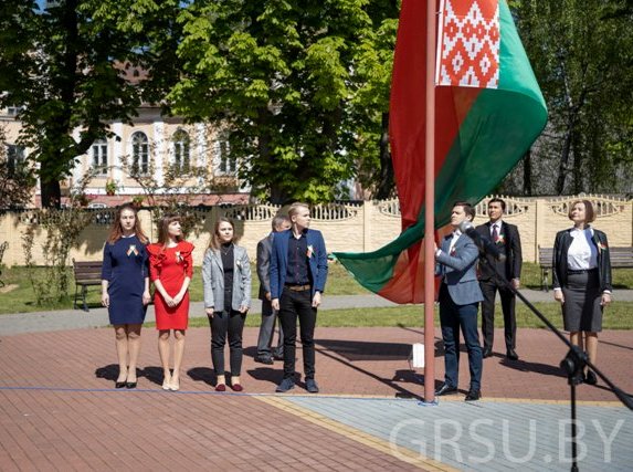 У ГрДУ імя Янкі Купалы ўрачыста адсвяткавалі Дзень Дзяржаўнага герба і Дзяржаўнага сцяга Рэспублікі Беларусь