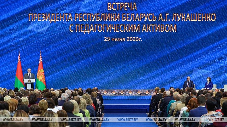 Представители ГрГУ имени Янки Купалы приняли участие во встрече Президента Республики Беларусь Александра Лукашенко с педагогическим активом