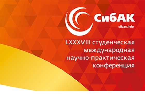 Студэнт фізіка-тэхнічнага факультэта ГрДУ імя Янкі Купалы ўзнагароджаны дыпломам канферэнцыі «Навуковая супольнасць студэнтаў XXI стагоддзя. Тэхнічныя навукі»