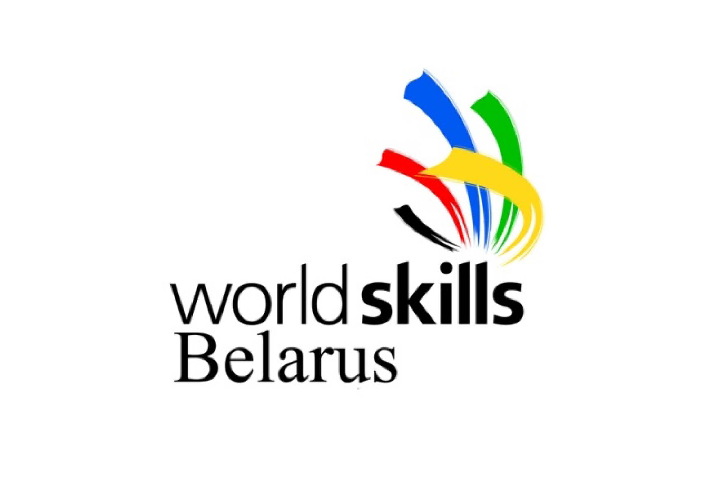 WorldSkills 2