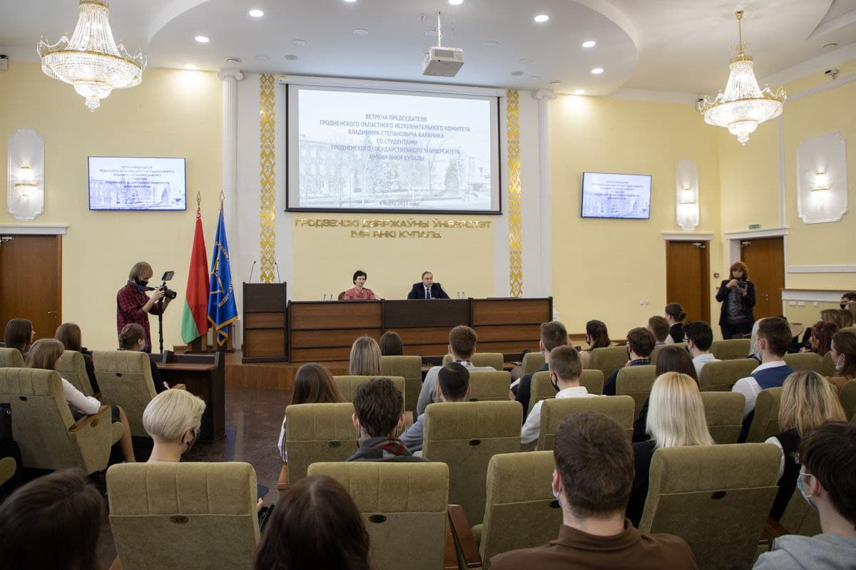 Старшыня Гродзенскага аблвыканкама Уладзімір Каранік сустрэўся са студэнтамі Купалаўскага ўніверсітэта