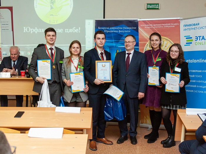 Купалаўцы - у ліку прызёраў Беларускай студэнцкай юрыдычнай алімпіяды - 2021