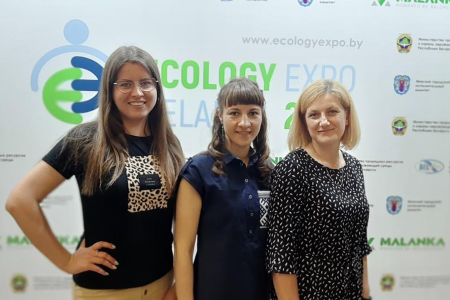 Студэнты і супрацоўнікі ГрДУ імя Янкі Купалы наведалі выставу «Ecology Expo-2021» і прынялі ўдзел у рэспубліканскім экалагічным форуме