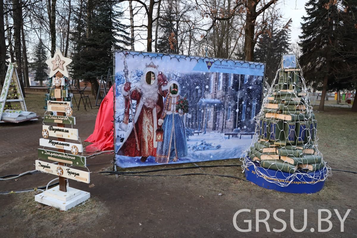 Гродненский государственный университет имени янки Купалы занял второе место в городском конкурсе «Лучшая арт-елка 2022»