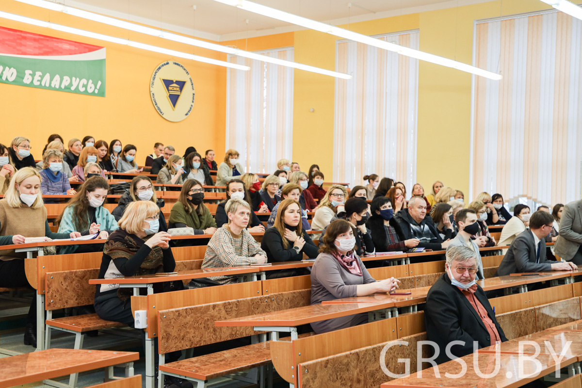 У ГрДУ імя Янкі Купалы адбылася дыялогавая пляцоўка, прысвечаная новаму праекту Канстытуцыі