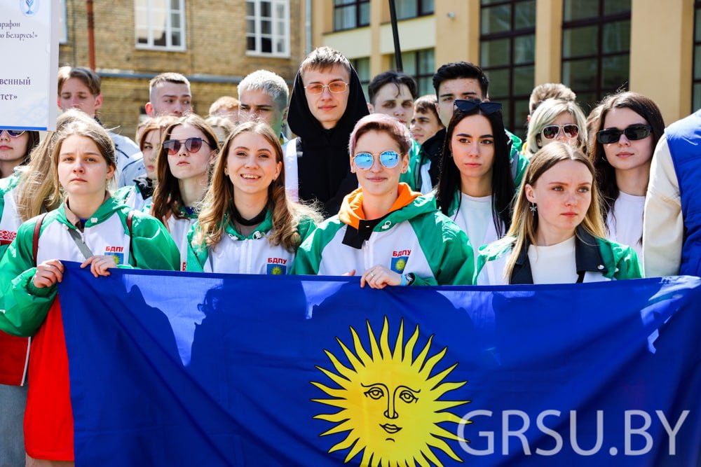 ФОТАФАКТ: У Купалаўскім універсітэце стартаваў вочны этап рэспубліканскага грамадзянска-патрыятычнага марафону "Разам - за моцную і квітнеючую Беларусь"