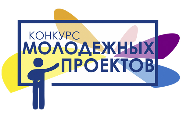 У Купалаўскім універсітэце аб'яўлены конкурс сацыяльных маладзёжных праектаў