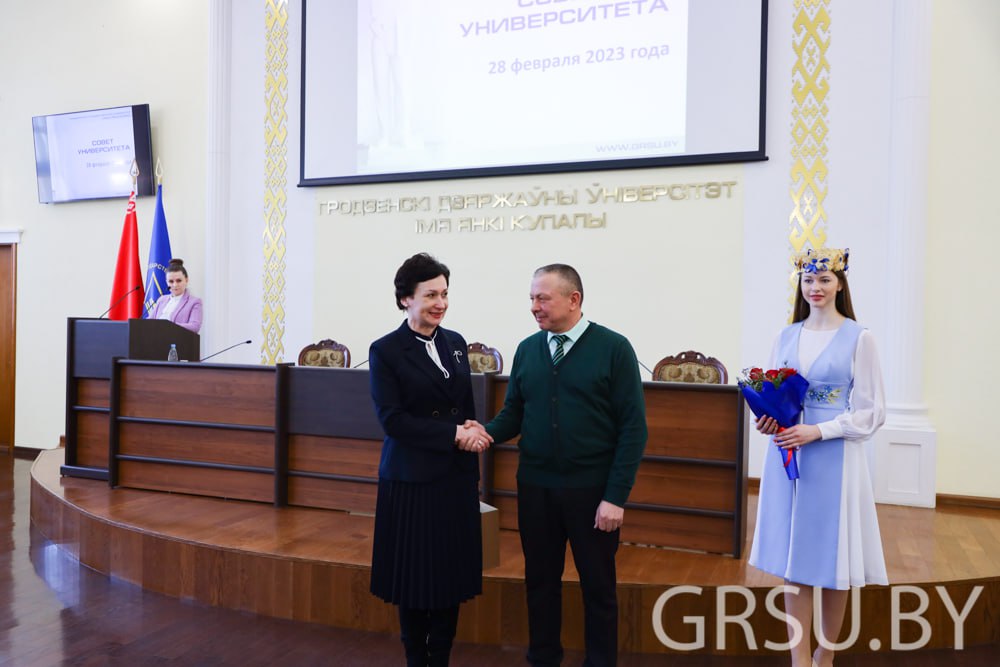 На Совете ГрГУ имени Янки Купалы чествовали купаловцев и партнеров университета