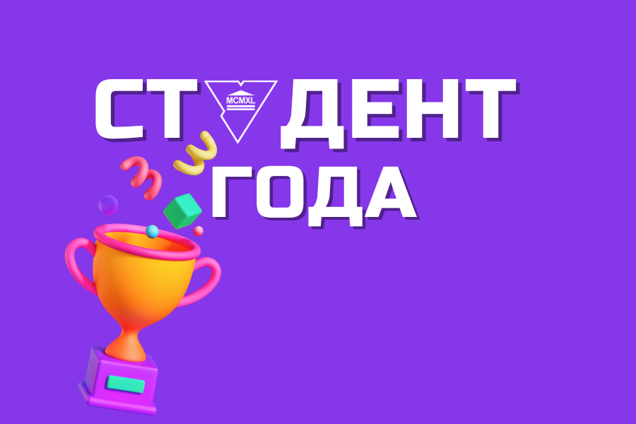 иллю