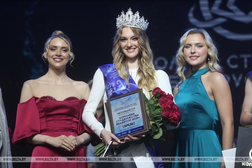 Королевой студенчества Беларуси стала студентка Купаловского университета