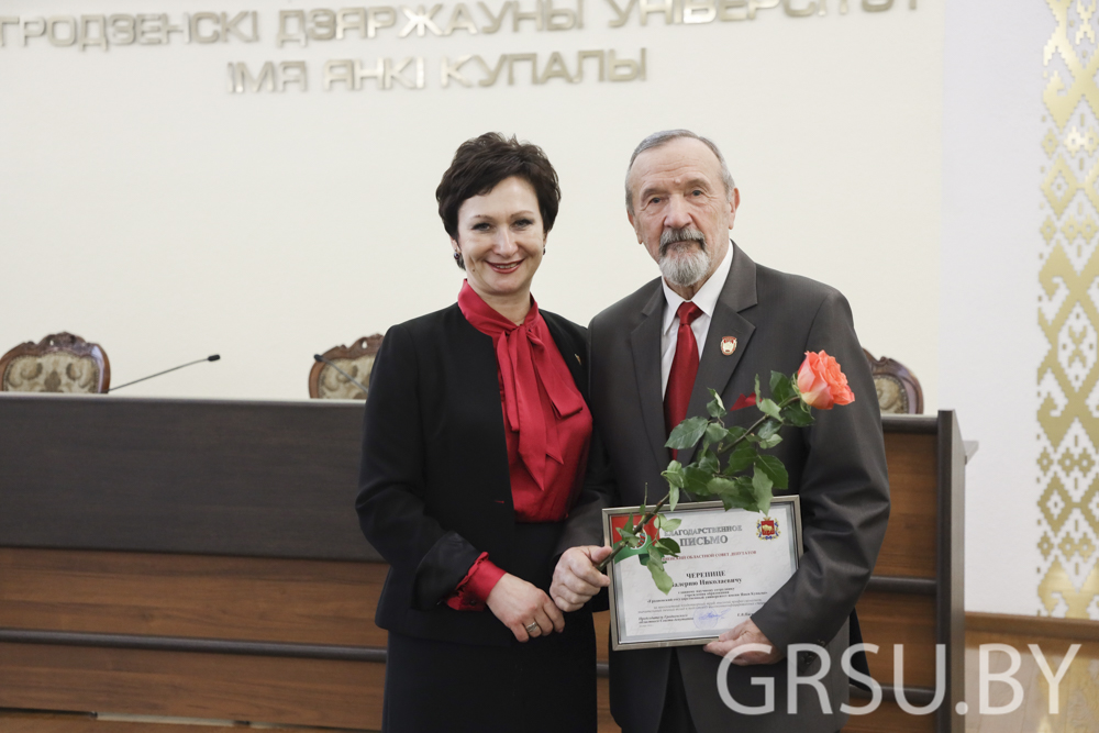 На Совете университета чествовали купаловцев